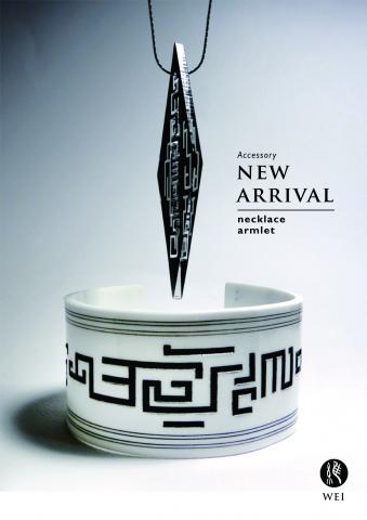 楊維萱 - 飾品宣傳海報/平面設計