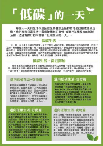 日安Stefanie - 海報設計