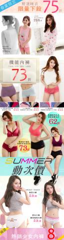 美編/視覺設計 - 