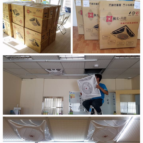 立富照明企業社 - 楓光-輕鋼架負離子循環扇
夏天到了，辦公場所新增輕鋼架循環扇，讓我們空間裡更為涼爽。