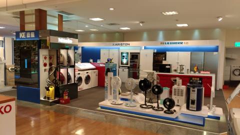 程山設計有限公司 - 天母SOGO家電櫃位