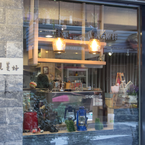  新傑創室內裝修設計 - 