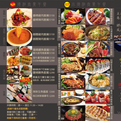 鈺建創意 - 這是德相美式加州壽司的DM設計，這半部是商業午餐的排版，突破以往文字與圖片並排的方式，在追求有限版面，我們將圖片最大化，以圖片做為版面主角，將圖片置中，把品名用左右對稱的方式做置入。

德相這家餐廳是一家很特別的美食餐廳，裡面有許多外面少見的創意料理，本店位於忠孝東路巷內，分店位於南京東路巷內，我少數吃過的美食，首推＂海洋牛排＂我的強力推薦！