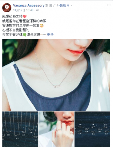 樂在其中整合行銷 - 