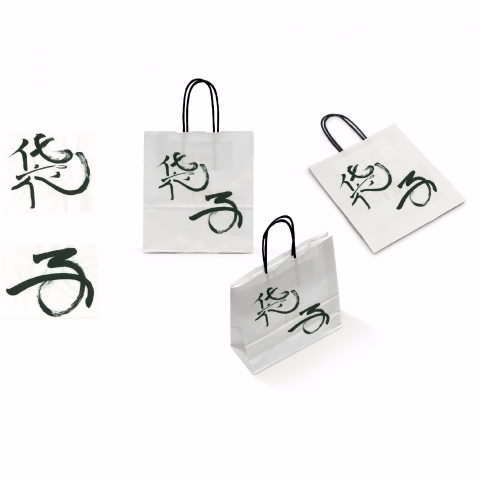 Real Design 設計工作室 - 以自己所設計的毛筆字於包裝設計上