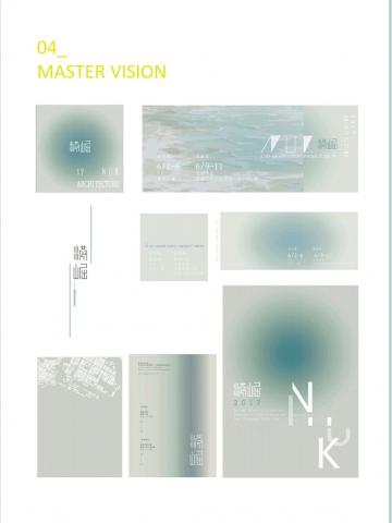 wei studio - 形象邀請函、海報