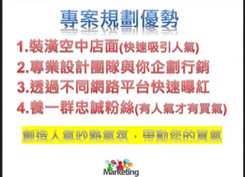 春秋讚國/Ruby Chang - 