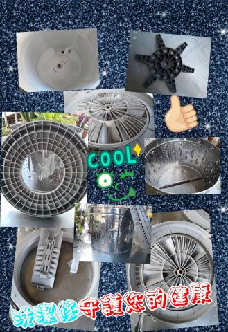 洗潔修 專業冷氣清洗維修、洗衣機清洗維修 - 洗潔修堅持會維修的師傅，才能給客戶最安心的服務。我們到府服務現場拆解，讓你看到冷氣上殘留這麼多的黴菌污垢，這些病菌對小孩、老年人、免疫力差、抵抗力弱的人，都有著非常大的危機，洗潔修師傅有洗衣機、冷氣的專業維修、清洗技術，到府服務，安心看的見，守護您的健康、保障您的電器