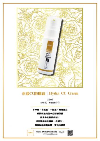ORIGINAL│原創 - CEMA國際美妝品牌DM設計