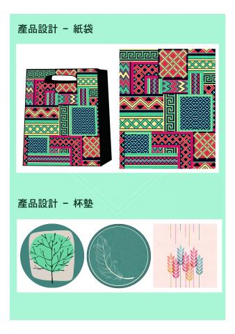 Tsubaki設計工作室 - 產品設計