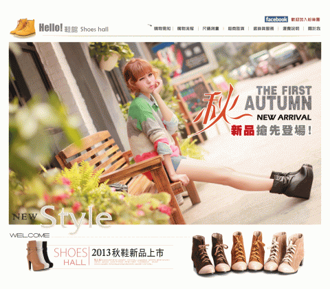 翎宣多媒體網頁設計行銷及宏億室內裝修設計工作室 - Yahoo商城網拍設計,banner設計,dm設計