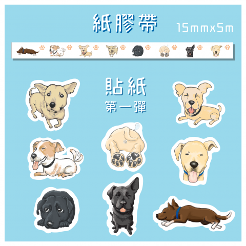 Cindy Tsai - 在關懷生命社擔任美宣股長的作品：
懷生週倒數與商品宣傳圖
