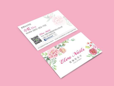 ViewJiezuo個人工作室 - 愛爾娃美甲-名片設計
(無LOGO設計)
