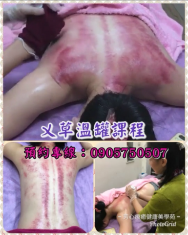 芳心療癒健康美學苑 - 