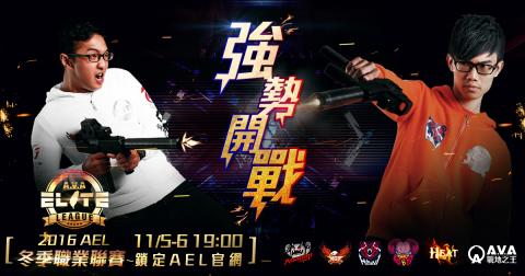 Pinky Lin 平面/繪圖/插圖/貼圖 設計接案 - 【職業電競聯賽視覺設計】
服務項目：主視覺以真人素材製作，用於宣傳賽事。