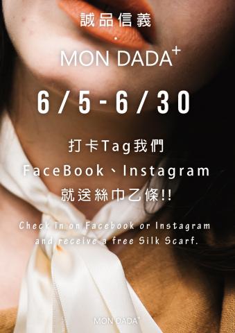 許陽春麵設計工作室 - 海報設計