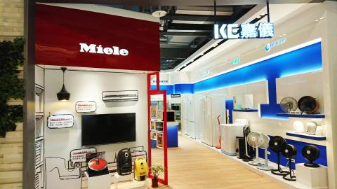 程山設計有限公司 - 中壢大江家電櫃位