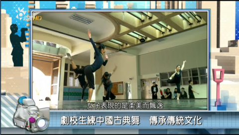 益登 - 專題製作報導