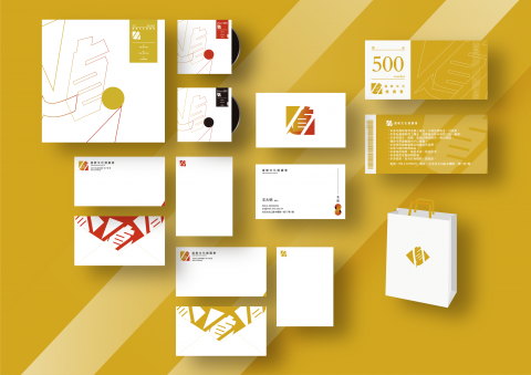 楊卉心 - 道教文化推廣會&minus;識別設計(總覽)