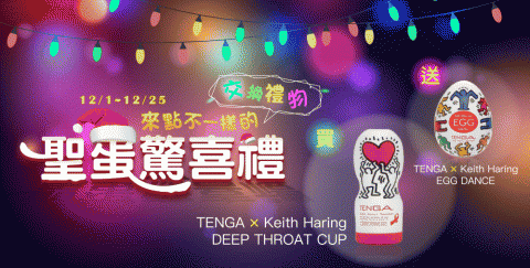 李祖昀 - 活動商品Banner10