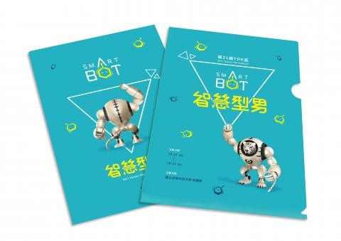 合藝有限公司 - 第21屆TDK-L夾設計印製