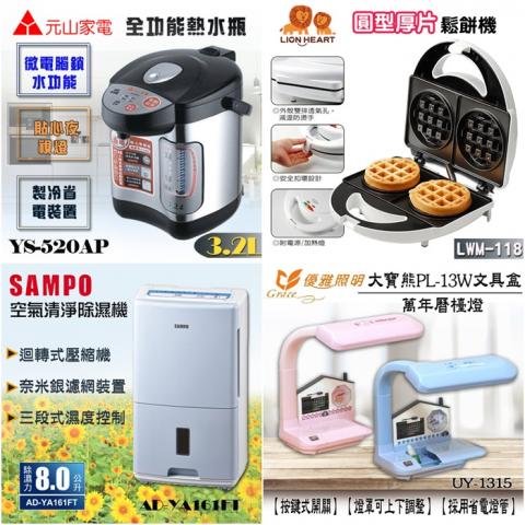 penny 工作室 - PS商品去背、簡易排版