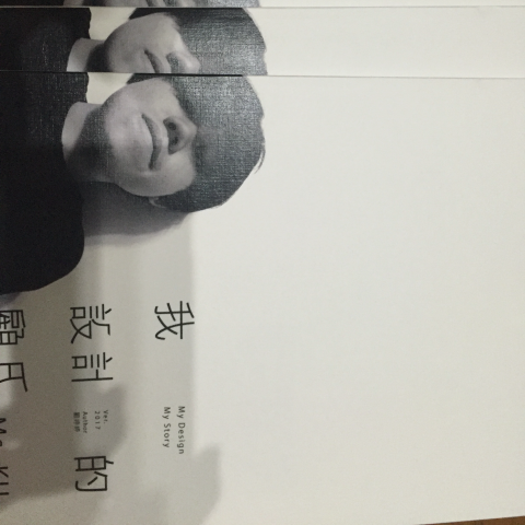 Ku TingTing - 作品集封面設計