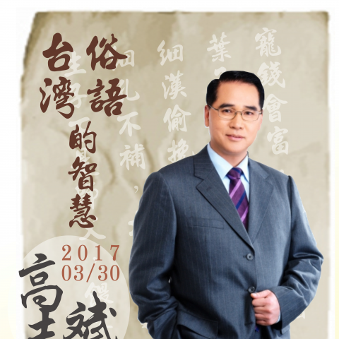 艾譜莉人文手作 - 講師海報設計(對開)