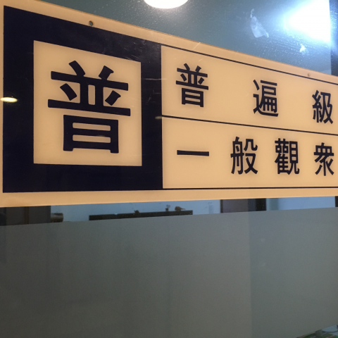 提供代養服務的專家HouseHsu