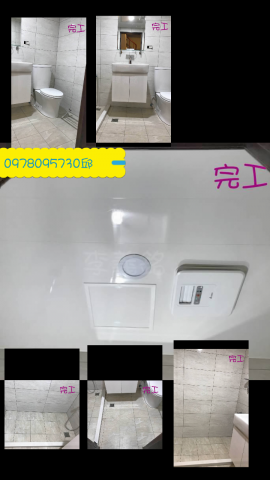 柏霖水電衛浴裝修工作室 - 全套浴室翻修
