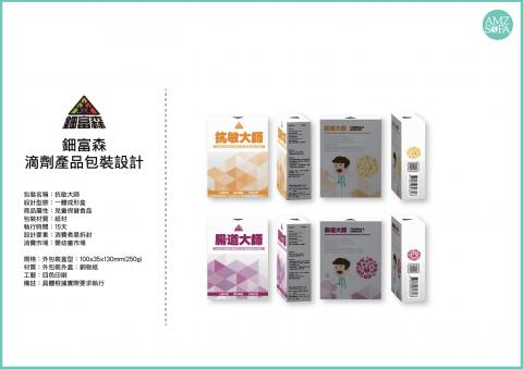 文藝沙發堂品牌策劃有限公司 - 包裝設計 - 3D