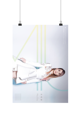 223DesignStudio - || Poster Design ||
將MIU大標延伸擴張成主視覺
大方醒目引領焦點而不喧賓奪主