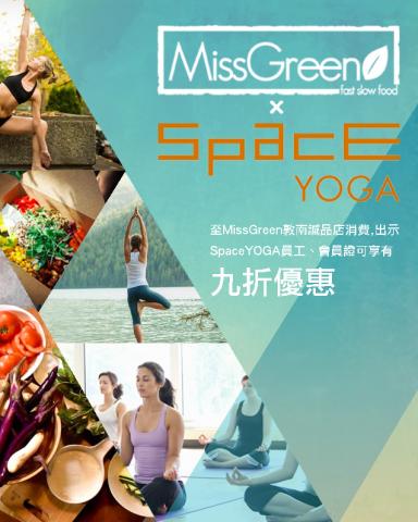 張農 - 優惠海報-1