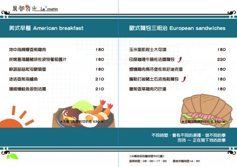 二樓繪圖 - 電繪樣式