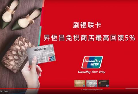 桀特影像整合行銷有限公司 - 動畫製作
昇恆昌/銀聯卡電視牆廣告
環保局/噪音汙染說明
昇恆昌/手機App說明介面
酷酷龍/片頭動畫