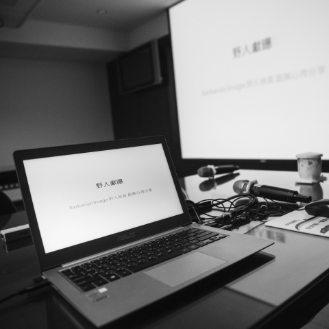 野人寫真 Barbarian Image 攝影個人工作室 - 講座&攝影工作坊