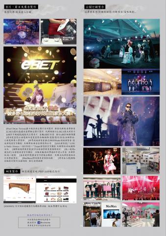 聚創意有限公司 - 