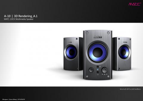 短短 - 工業設計/產品設計:多媒體喇叭(量產)