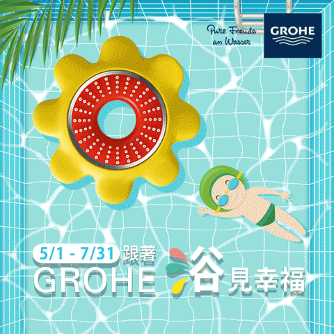 李承學 - FLASH動畫