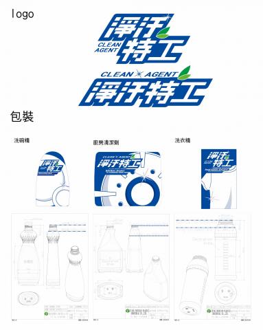 Dproject廣告創意行銷工作室 - logo、包裝設計