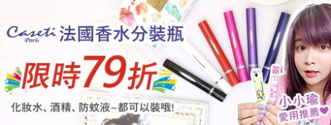 鍾小姐 - 搶眼吸睛的Banner廣告、FB、LINE@廣告設計!配合業主需求，提供各個尺寸、風格的製作