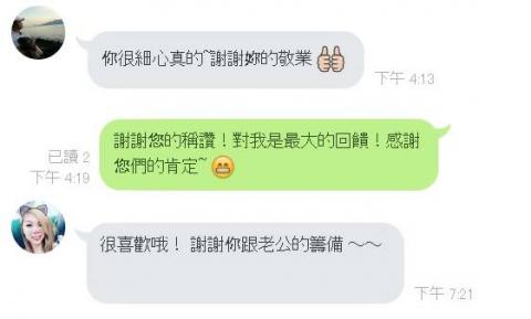 囍雁 婚禮顧問 - 