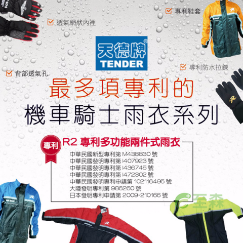 潘旻鴻 - BN設計