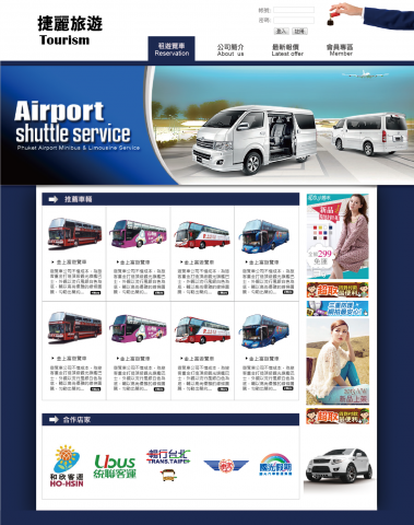 日安Stefanie - 網頁設計