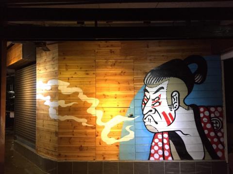 line ID：tangjc76123 - 店家木質外牆彩繪