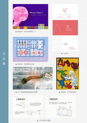 臺北商業大學 - 