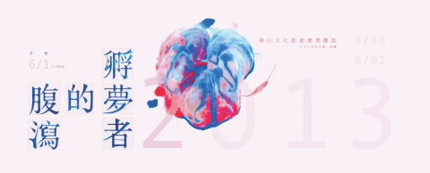 大柔工作室 - 展覽宣傳海報設計