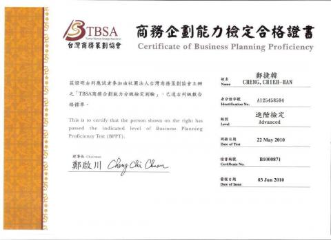 カンマ日本語システム - 