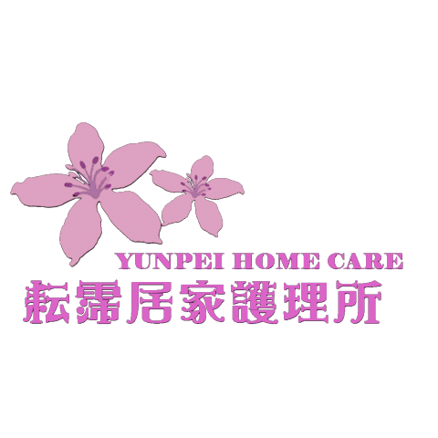 提供芳香療法服務的專家耘霈居家護理所