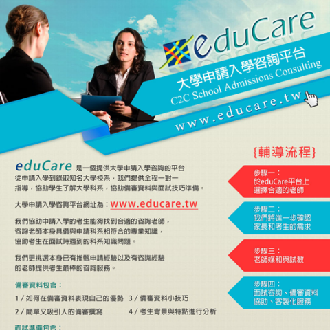 JIEYOU Design Studio - 解憂設計工作室 - DM